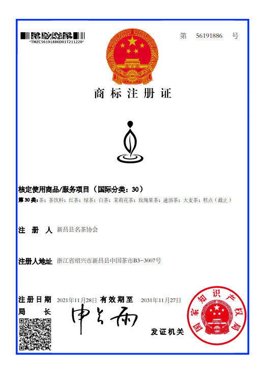 微信圖片_20220110163713.png